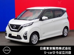 日産 デイズ 660 ハイウェイスターX プロパイロット エディション 純正メモリ―ナビ　インテリジェントキー
