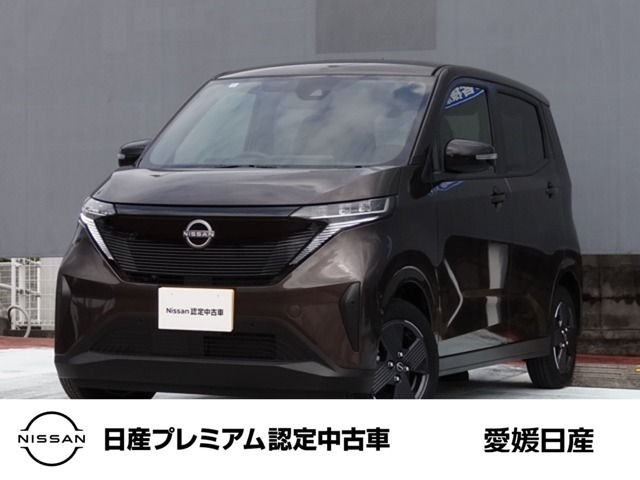 この度は愛媛日産自動車カータウン姫原店の展示車をご覧頂きまして誠にありがとうございます。気になるお車がございましたらお気軽にお問い合わせ下さい！