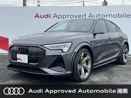 アウディ e-tron Sスポーツバック 4WD ブラックスタイリングPKG　パノラマサンル