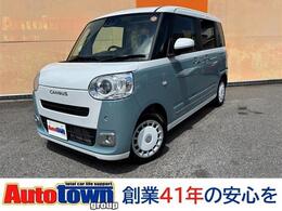 ダイハツ ムーヴキャンバス 660 ストライプス G 登録済み未使用車　両側電動スライドドア L