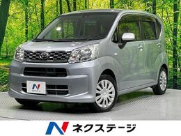 ダイハツ ムーヴ 660 L SAII 禁煙車　スマートアシスト2　ETC　オーディ