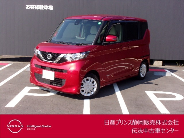 日産プリンス静岡伝法中古車センターです♪お気軽にお問い合わせください！