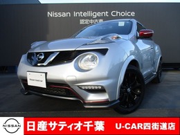 日産 ジューク 1.5 15RX Vセレクション スタイルNISMO アラウンドビューモニターパッケージ ワンオーナー/純正メモリーナビ・フルセグ