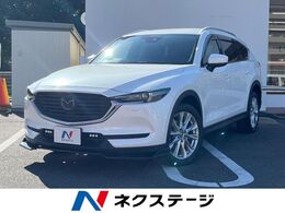 マツダ CX-8 2.2 XD プロアクティブ ディーゼルターボ 4WD 