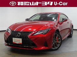 レクサス RC 300 Fスポーツ 赤本革・マークレビンソン・サンルーフ