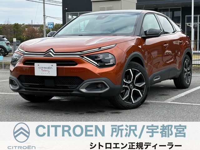 お車の詳細につきましてはお写真やお電話にて詳しくお伝えすることも可能でございます。御気軽にシトロエン宇都宮へお問い合わせ下さい。　TEL：028-678-8940