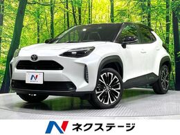 トヨタ ヤリスクロス 1.5 Z 純正8型ディスプレイ 全周囲カメラ 禁煙車