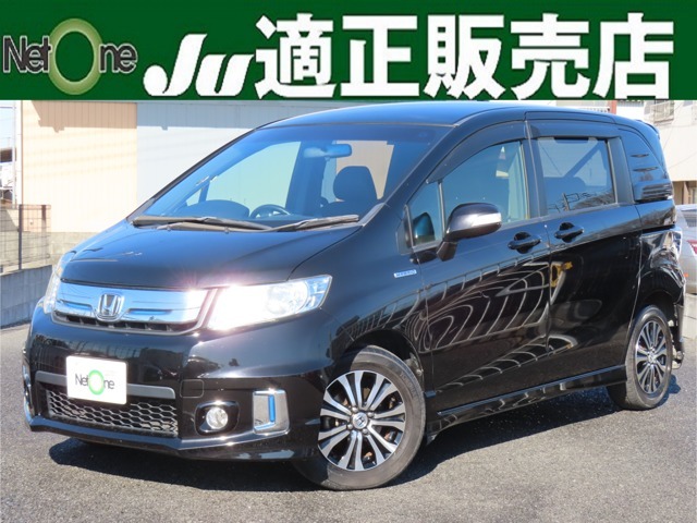 H27年　フリードスパイク　メモリーナビ W電動ドア オートクルーズ HID フルセグ Bluetooth バックカメラ 革巻ステアリング ECONモード エアロ 15AW ピラー＆ステップイルミ ハーフレザーシート エンジンスターター