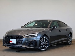アウディ A5スポーツバック 45 TFSI クワトロ Sライン 4WD meisterstuck PK　認定中古車
