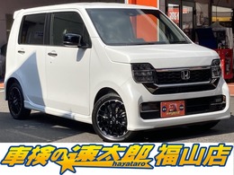 ホンダ N-WGN カスタム 660 L ターボ 新車未登録