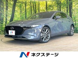 マツダ MAZDA3ファストバック 1.5 15S ツーリング 純正8.8型ナビ 全周囲カメラ LEDヘッド ETC