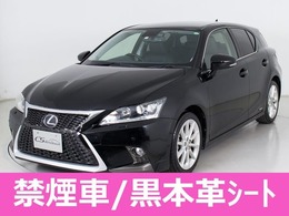 レクサス CT 200h バージョンL 禁煙車/黒本革/新品スピンドル/連眼LED