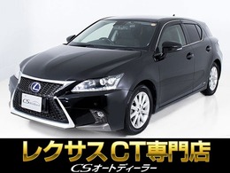 レクサス CT 200h バージョンL 禁煙車/黒本革/新品スピンドル/連眼LED