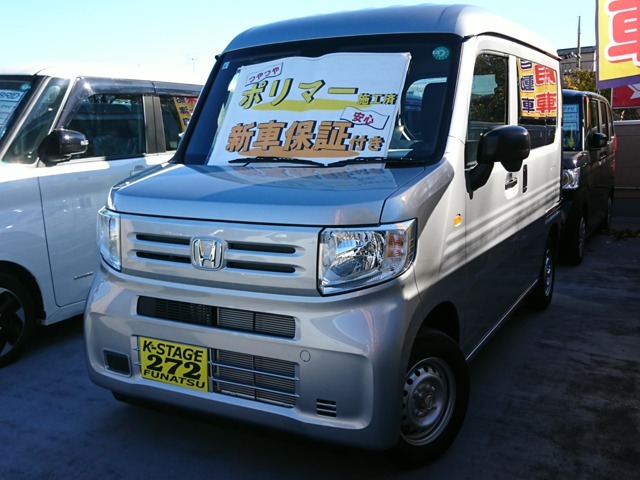 ★【届出済未使用車】N-VAN　G　シルバー　★入庫いたしました！届出済未使用車です♪綺麗なお車になりますので、是非1度ご来店頂き実車にてご確認ください！新車メーカー保証付き、ポリマー加工済み！