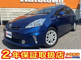トヨタ プリウスα 1.8 S ナビ/Bluetooth/純正LEDライト