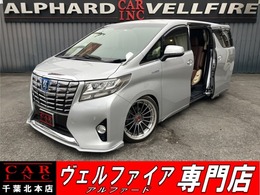 トヨタ アルファード ハイブリッド 2.5 X E-Four 4WD 後席モニタ- デジタルインナ-ミラ 純正ナビ