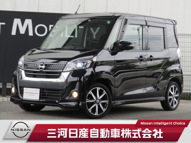 ご覧いただきありがとうございます。三河日産自動車株式会社　みよし店　です。お見積り/在庫確認は〈0078-6002-403373〉までお問い合わせください♪