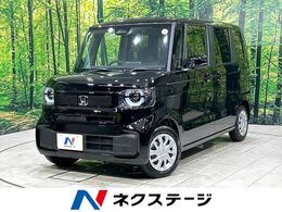 ホンダ N-BOX 660 届出済未使用車 電動スライドドア ホンダセ