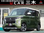 660 G プラス エディション