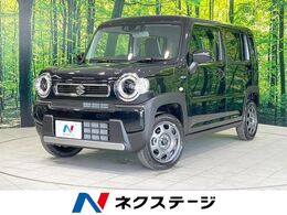 スズキ ハスラー 660 ハイブリッド G 届出済未使用車　衝突軽減　レーダークルー
