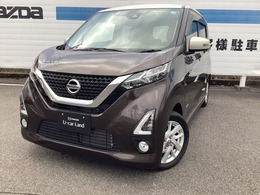 日産 デイズ 660 ハイウェイスターX エアバック　ABS　アルミ　ベンチシート