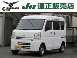 日産 NV100クリッパー 660 DX ハイルーフ 5AGS車 4WD Hライトレベライザー 2nd発進モード 1オナ