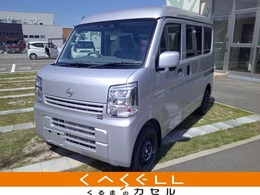 日産 NV100クリッパー 660 DX GLパッケージ ハイルーフ 