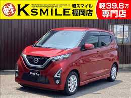 日産 デイズ 660 ハイウェイスターX 禁煙車・Bカメラ・全周囲カメラ・ETC