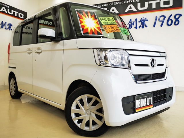 福祉車輌　車いすスロープ　ホンダセンシング付　車検2年　即納に協力します