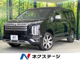 三菱 デリカD：5 2.2 P ディーゼルターボ 4WD 禁煙 純正11型ナビ 全周囲カメラ ドラレコ