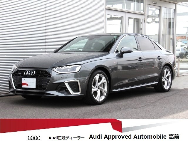Audi Approved Automobile 高前の商品をご覧いただき誠にありがとうございます。車両詳細等お気軽にお問い合わせください。　電話番号0078-6002-764556までお問い合わせください！