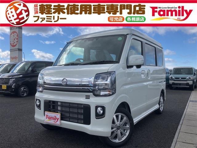 【親切・丁寧な接客】お車のご購入が初めての方・知識が少なく不安な方にも安心していただけるように専門スタッフがしっかりとサポートいたします♪