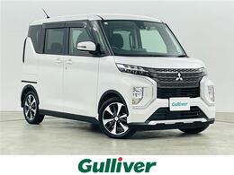 三菱 eKクロススペース 660 G プラス エディション クルコン コーナーセンサー 両Pドア 純ナビ