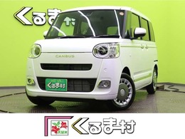 ダイハツ ムーヴキャンバス 660 セオリー G /届出済未使用車/OPカラー/