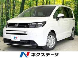 ホンダ フリード 1.5 エアー 登録済未使用車 8型ディスプレイオーディオ