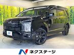 2.2 シャモニー 電動サイドステップ非装着車 ディーゼルターボ 4WD