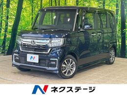 ホンダ N-BOX カスタム 660 L 1年保証付 電動スライドドア バックカ
