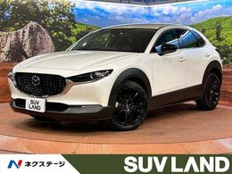 マツダ CX-30 2.0 20S ブラックトーンエディション マツダコネクトナビ/全周囲カメラ/レークル