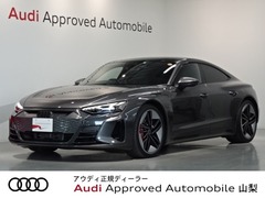 アウディ RS e-tron GT の中古車 4WD 山梨県甲斐市 798.0万円