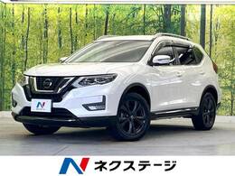 日産 エクストレイル 2.0 20Xi 2列車 純正9型ナビ/全周囲カメラ/衝突軽減/LED