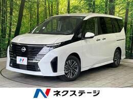 日産 セレナ 1.4 e-POWER ハイウェイスターV 登録済未使用車 メーカーナビ 全周囲カメラ