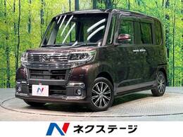 ダイハツ タント 660 カスタム X トップエディションリミテッド SAIII 禁煙車 純正ナビ 全周囲 両側電動 衝突軽減