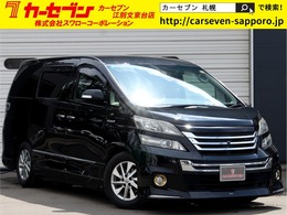 トヨタ ヴェルファイアハイブリッド 2.4 ZR 4WD エアロ プレミアムサウンド 後席モニター