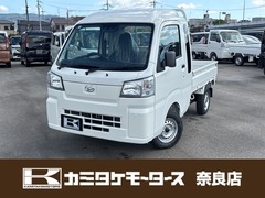 ダイハツ ハイゼットトラック の中古車 660 ジャンボ スタンダード 3方開 奈良県奈良市 111.8万円