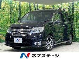 日産 セレナ 2.0 ハイウェイスター Vセレクション+Safety S-HYBRID 衝突軽減 両側パワスラ バックカメラ