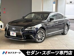 レクサス LSハイブリッド 600hL エグゼクティブパッケージ 4WD モデリスタエアロ　4WD　サンルーフ　禁煙