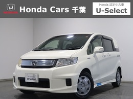 ホンダ フリードスパイクハイブリッド 1.5 ジャストセレクション 認定中古車　ナビ　TV　ETC　片側PSD　HID
