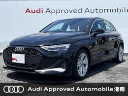 アウディ A3スポーツバック アドバンスト 1st エディション 280台限定車　マトリクスLED　専用17インチ