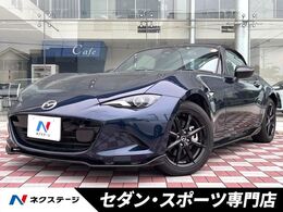 マツダ ロードスター 1.5 RS 禁煙車　6MT　マツダスピードフルエアロ