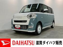 ダイハツ ムーヴキャンバス 660 ストライプス G 追突被害軽減ブレーキ　スマアシ　コーナー